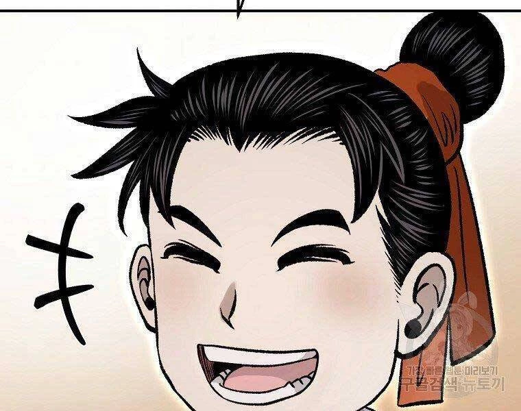 Ma Nhân Hoa Sơn Chapter 23 - 225