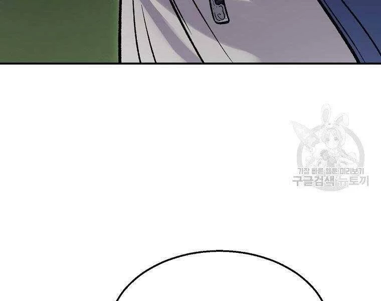 Ma Nhân Hoa Sơn Chapter 25 - 142