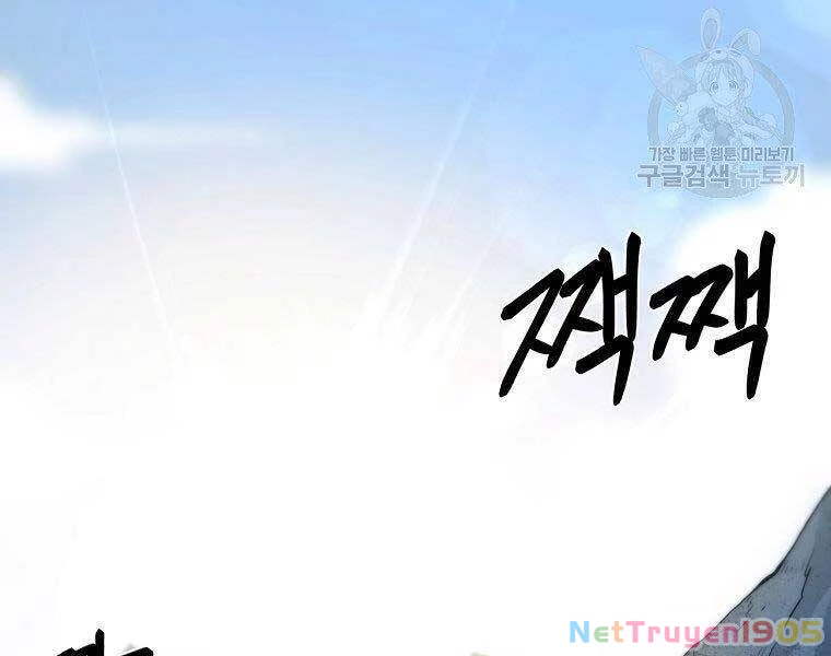 Ma Nhân Hoa Sơn Chapter 25 - 201