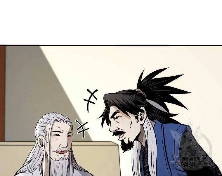 Ma Nhân Hoa Sơn Chapter 26 - 128