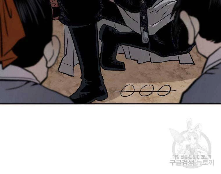 Ma Nhân Hoa Sơn Chapter 26 - 133