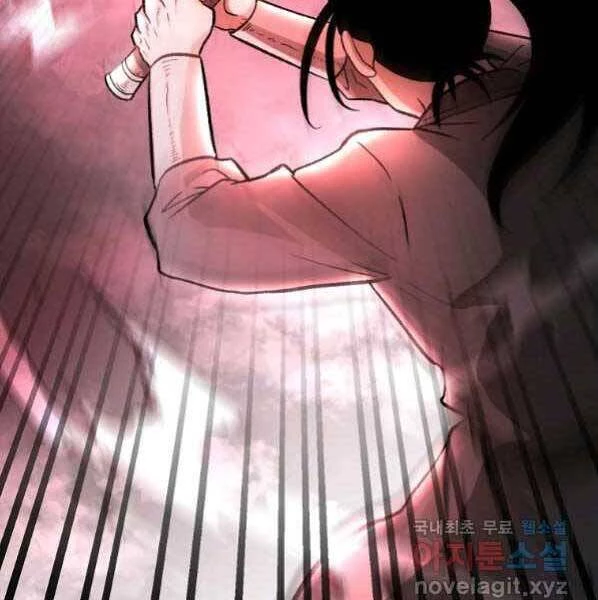 Ma Nhân Hoa Sơn Chapter 27 - 136