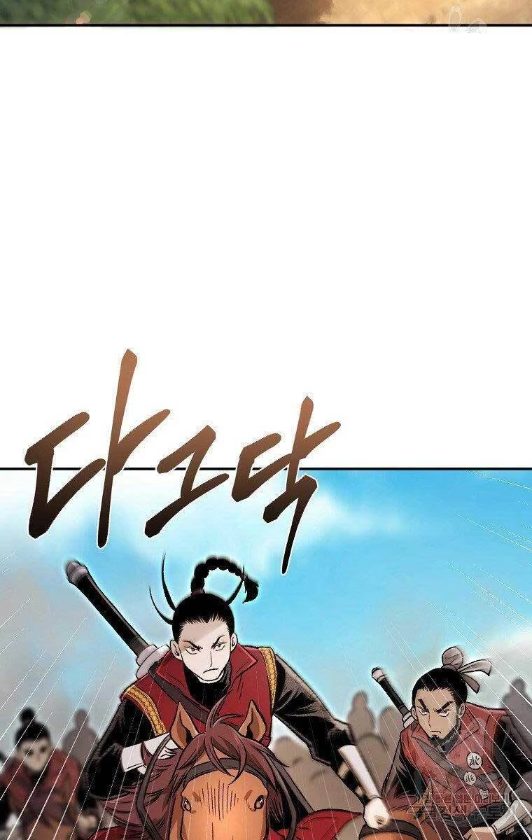 Ma Nhân Hoa Sơn Chapter 29 - 85