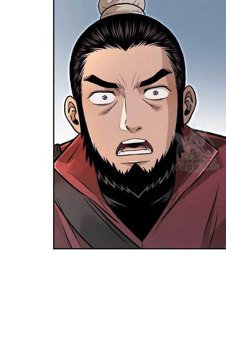 Ma Nhân Hoa Sơn Chapter 29 - 103