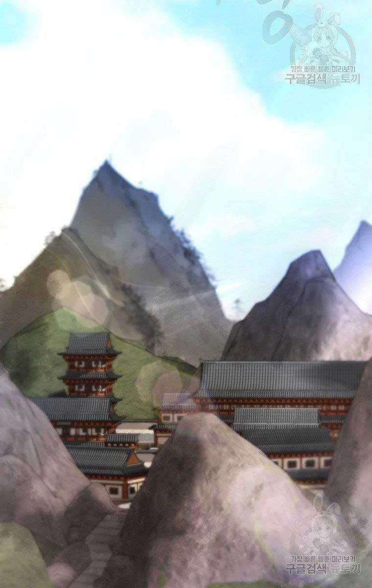 Ma Nhân Hoa Sơn Chapter 29 - 125