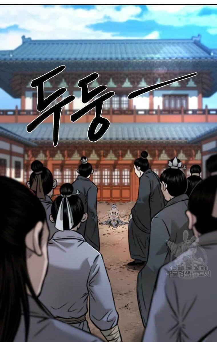 Ma Nhân Hoa Sơn Chapter 31 - 46