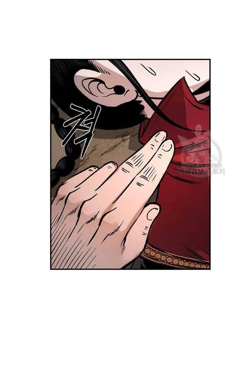 Ma Nhân Hoa Sơn Chapter 31 - 111