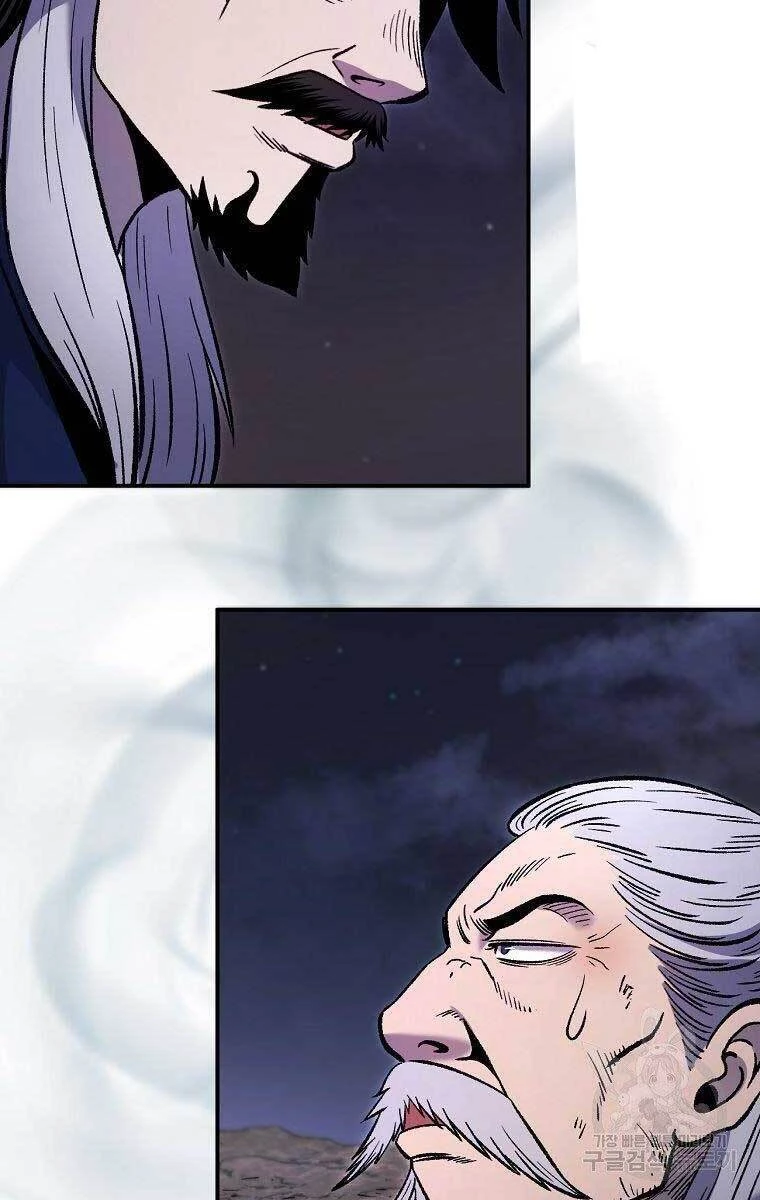 Ma Nhân Hoa Sơn Chapter 32 - 15