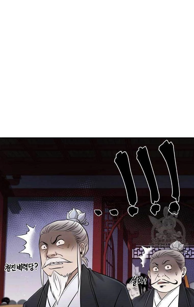 Ma Nhân Hoa Sơn Chapter 33 - 117