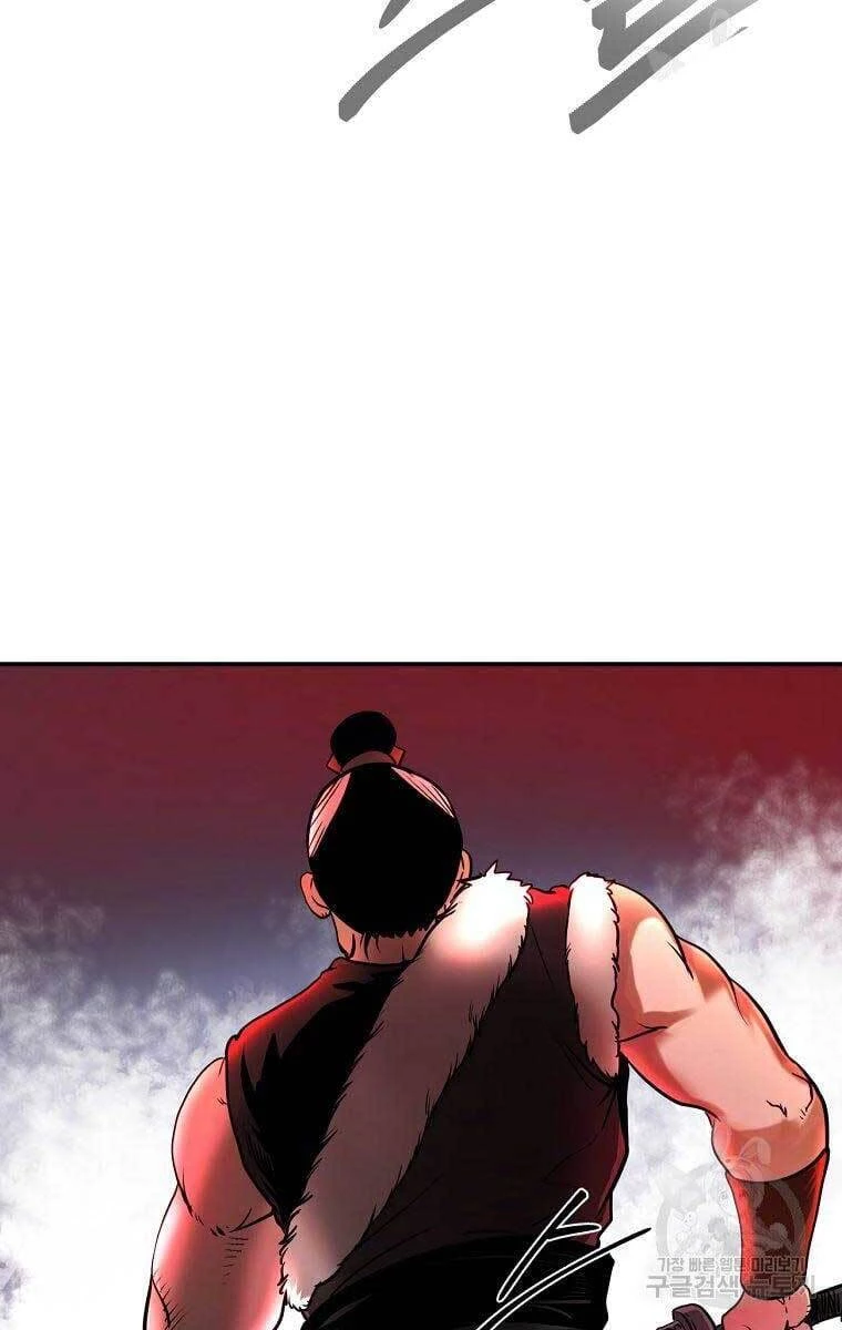 Ma Nhân Hoa Sơn Chapter 33 - 129