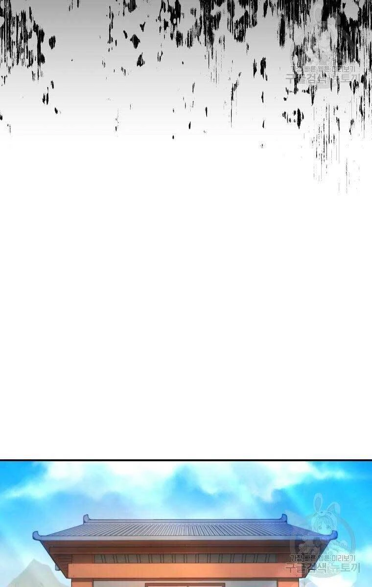 Ma Nhân Hoa Sơn Chapter 34 - 10