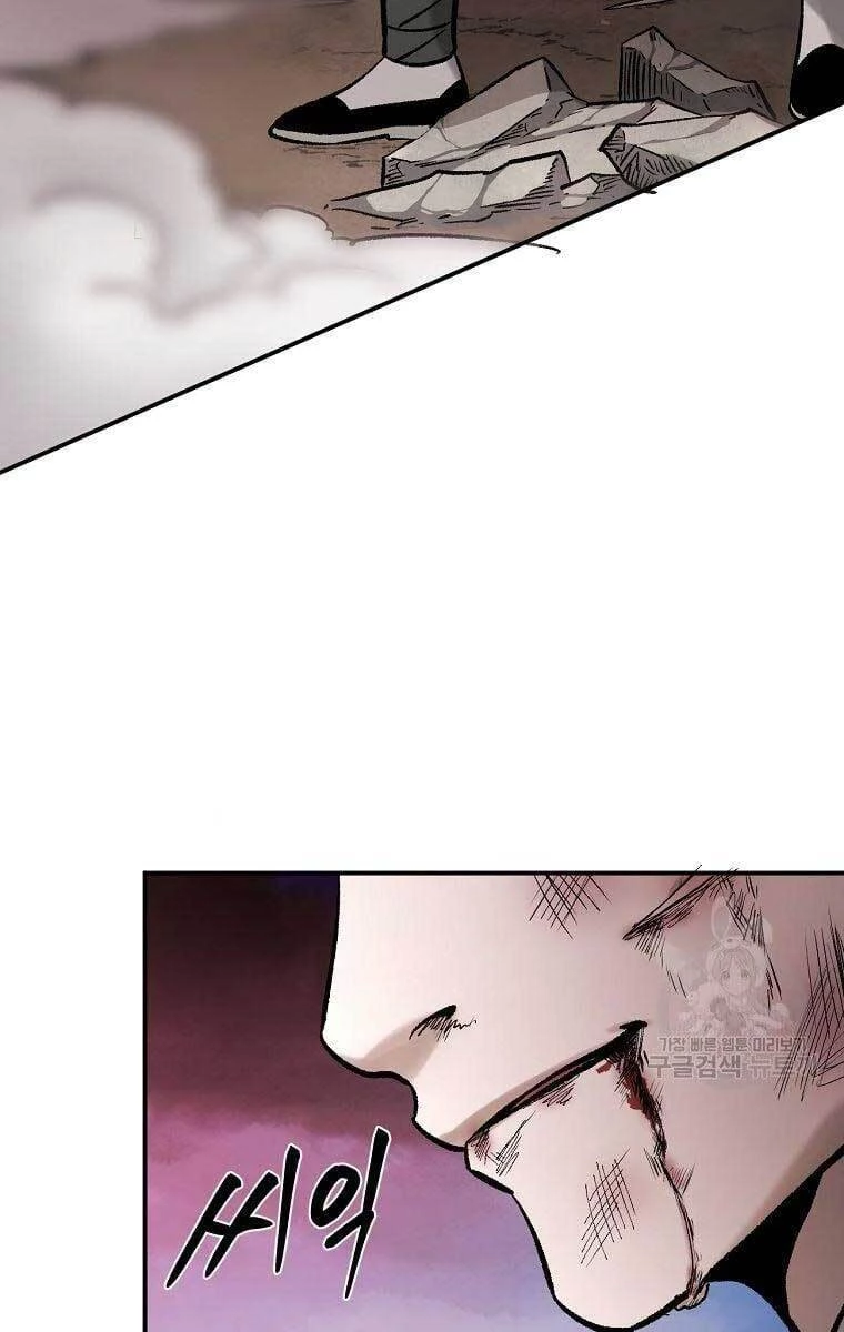 Ma Nhân Hoa Sơn Chapter 35 - 106