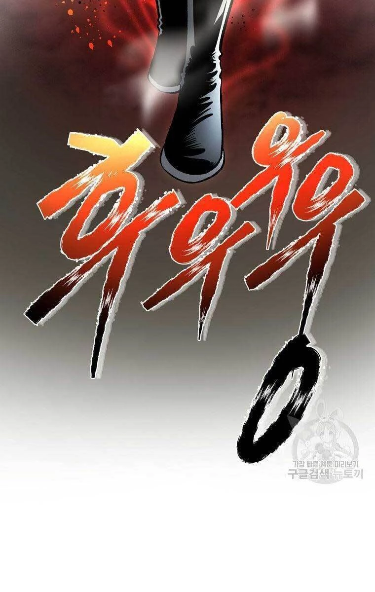 Ma Nhân Hoa Sơn Chapter 36 - 17