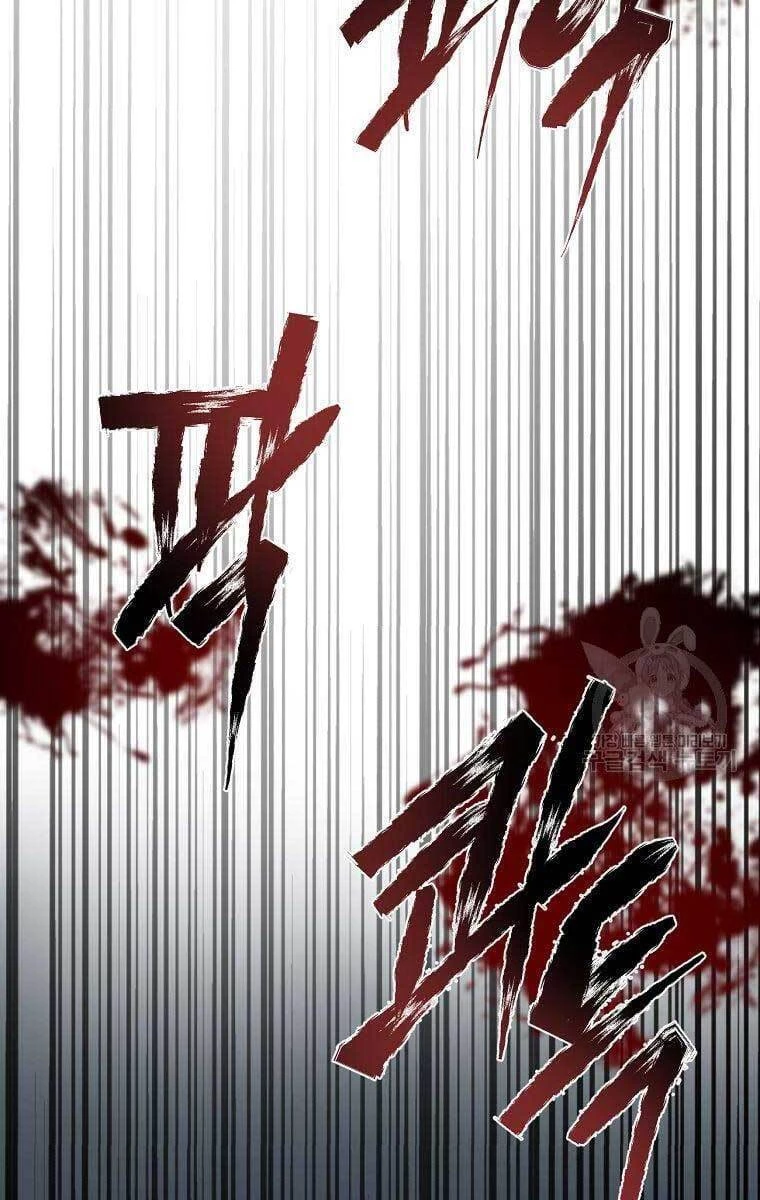 Ma Nhân Hoa Sơn Chapter 36 - 93