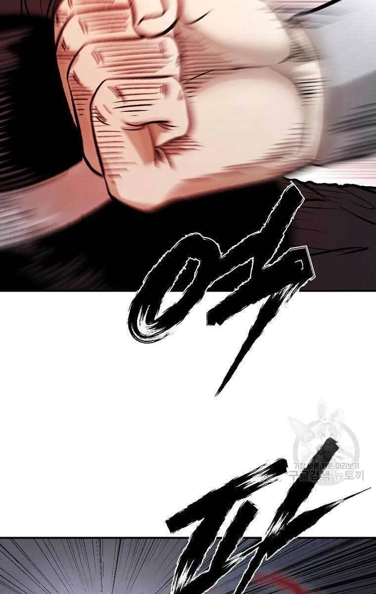 Ma Nhân Hoa Sơn Chapter 36 - 98