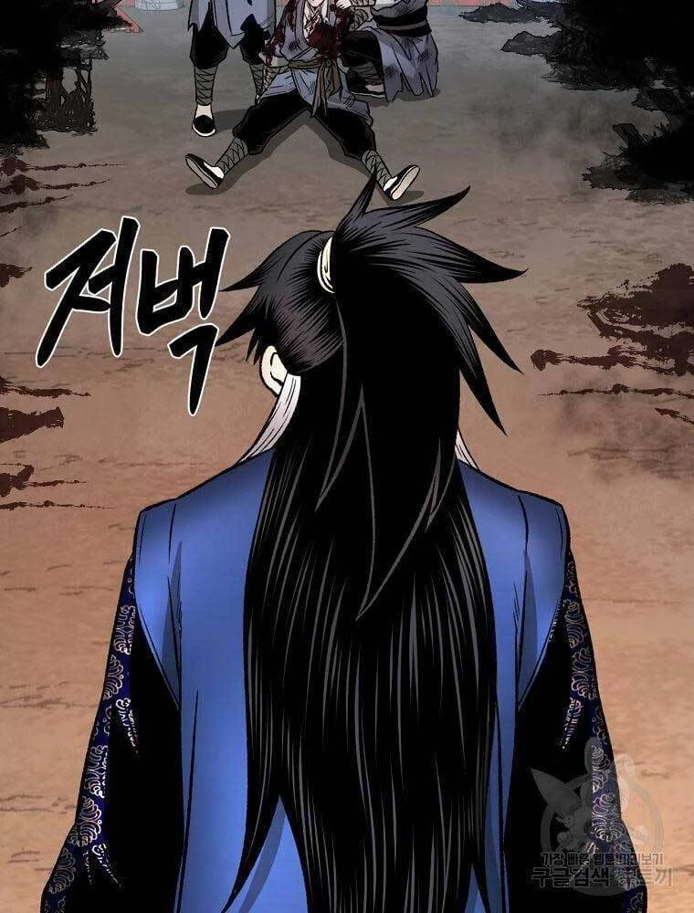 Ma Nhân Hoa Sơn Chapter 36 - 108