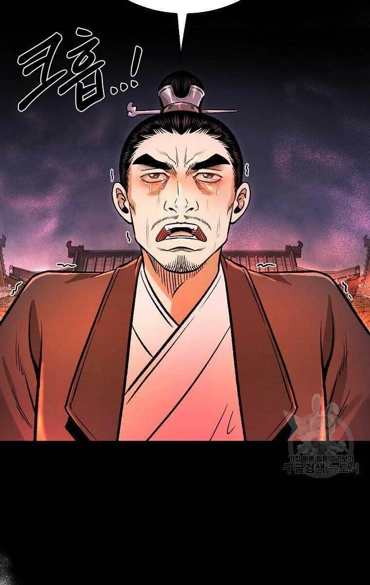 Ma Nhân Hoa Sơn Chapter 37 - 71