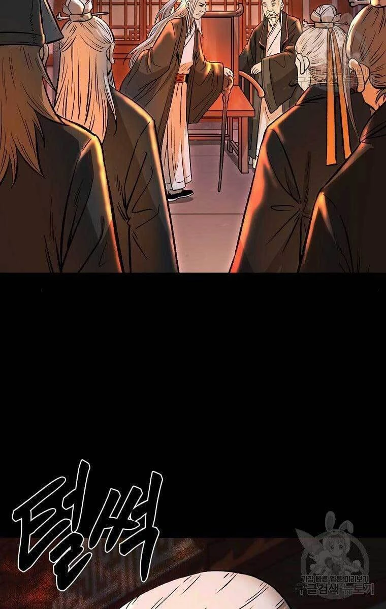 Ma Nhân Hoa Sơn Chapter 37 - 80