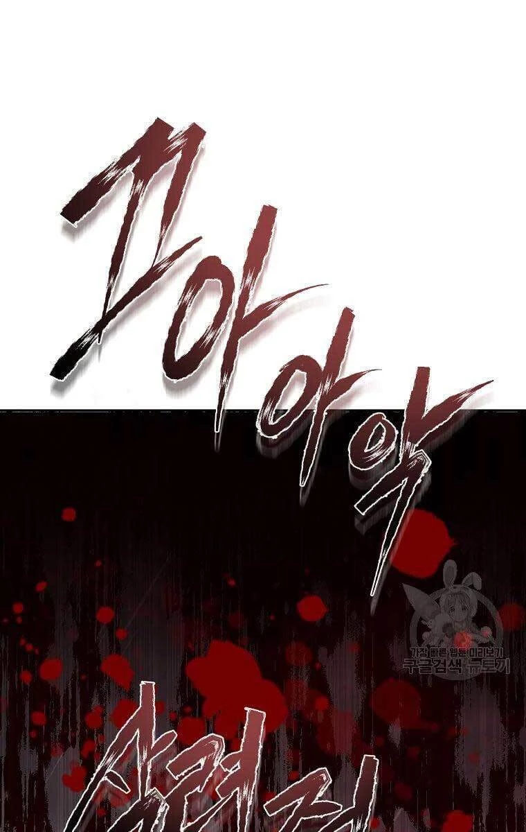 Ma Nhân Hoa Sơn Chapter 38 - 73