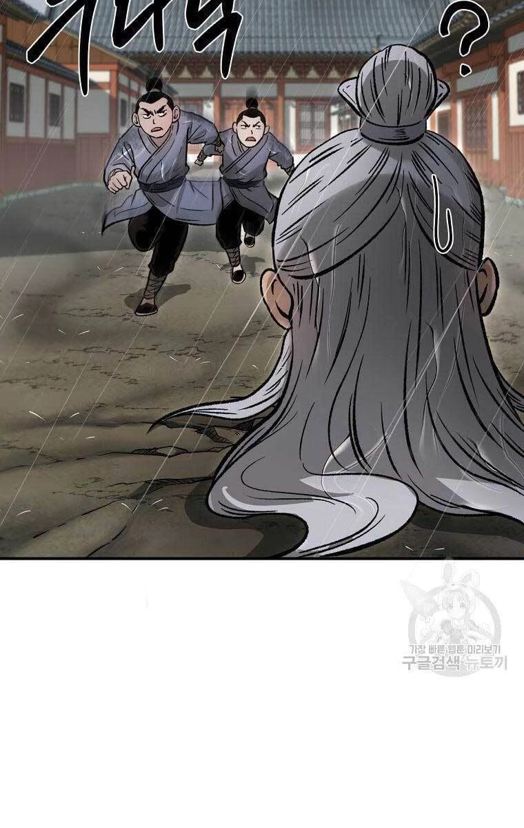 Ma Nhân Hoa Sơn Chapter 38 - 78