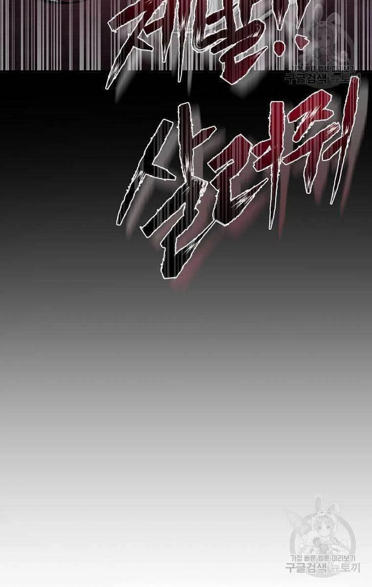 Ma Nhân Hoa Sơn Chapter 38 - 107