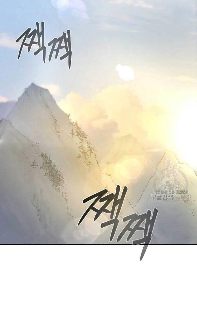 Ma Nhân Hoa Sơn Chapter 38 - 109