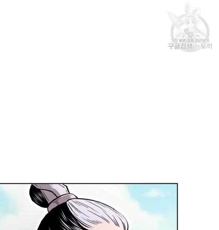 Ma Nhân Hoa Sơn Chapter 39 - 15