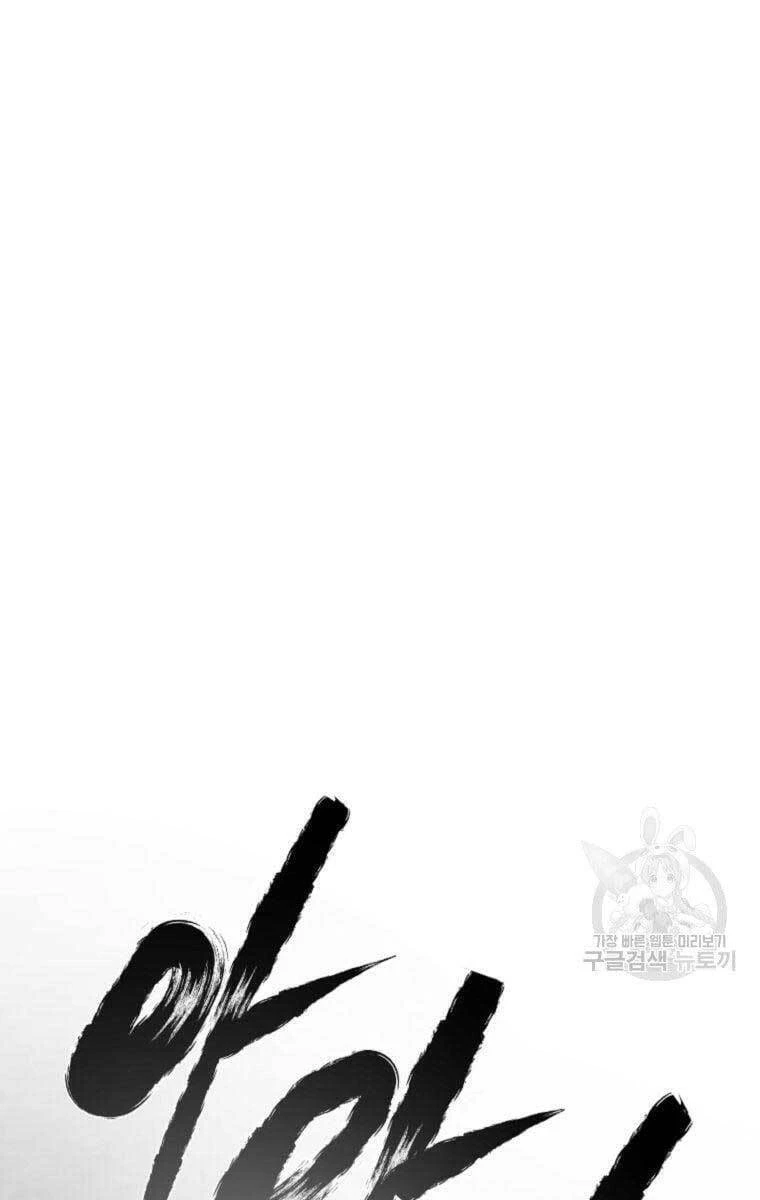 Ma Nhân Hoa Sơn Chapter 39 - 59