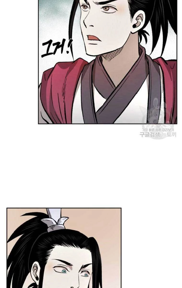 Ma Nhân Hoa Sơn Chapter 39 - 119