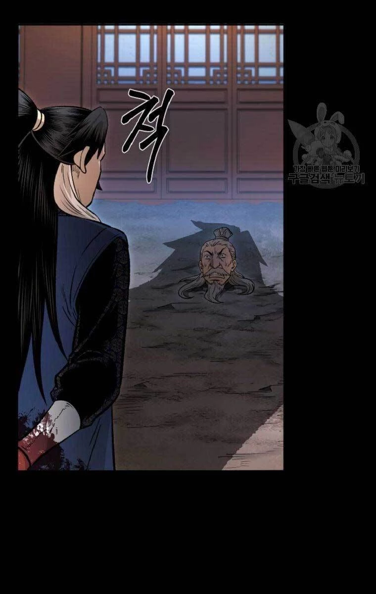 Ma Nhân Hoa Sơn Chapter 40 - 26