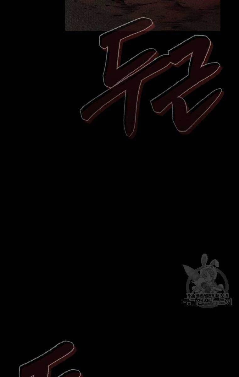 Ma Nhân Hoa Sơn Chapter 40 - 33