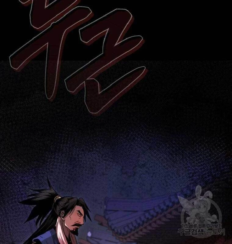 Ma Nhân Hoa Sơn Chapter 40 - 34