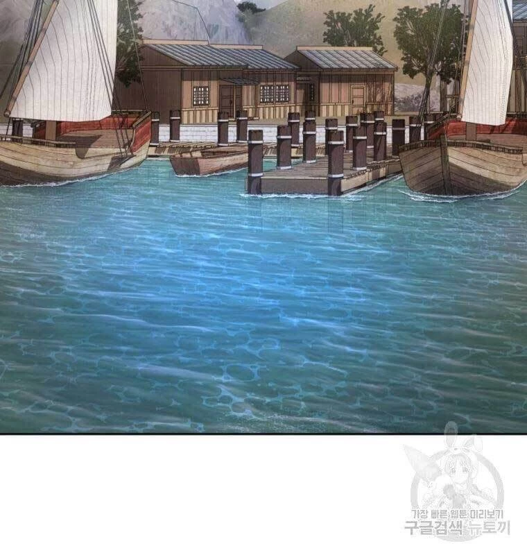 Ma Nhân Hoa Sơn Chapter 40.5 - 5