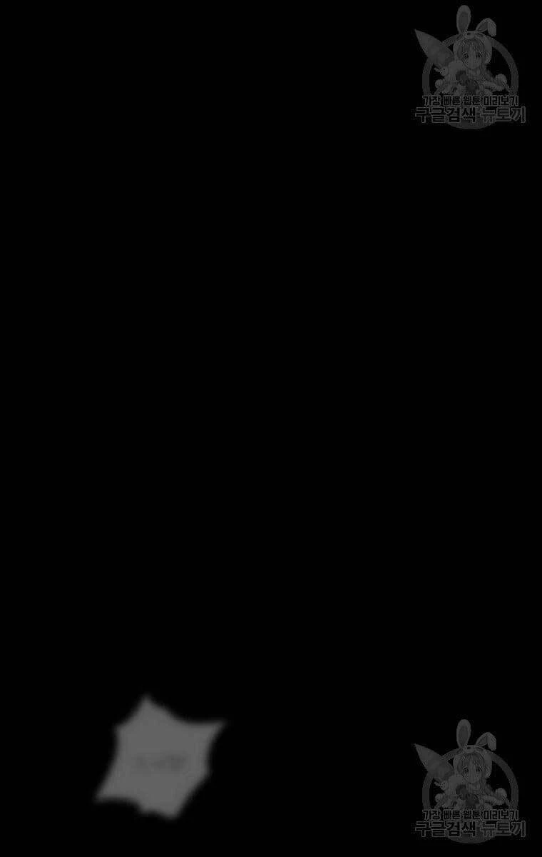 Ma Nhân Hoa Sơn Chapter 40.5 - 15