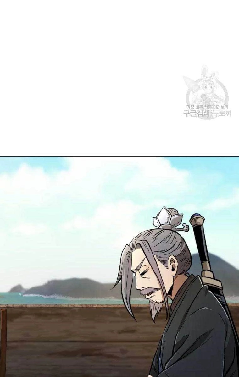 Ma Nhân Hoa Sơn Chapter 40.5 - 53