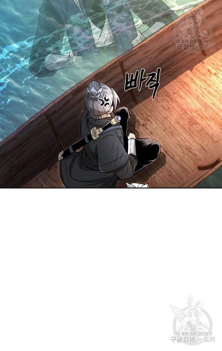 Ma Nhân Hoa Sơn Chapter 40.5 - 61