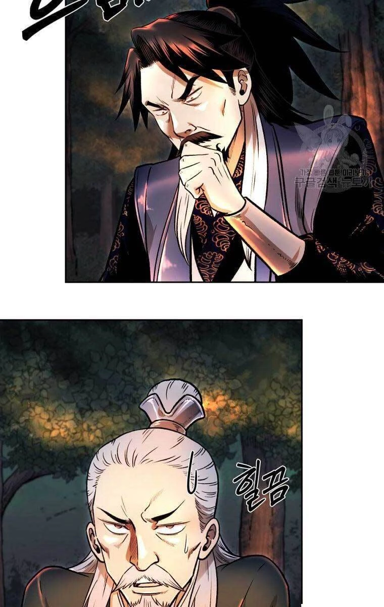 Ma Nhân Hoa Sơn Chapter 41 - 74