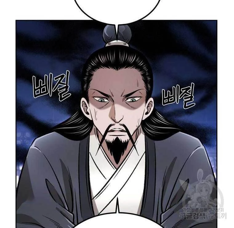 Ma Nhân Hoa Sơn Chapter 41 - 117