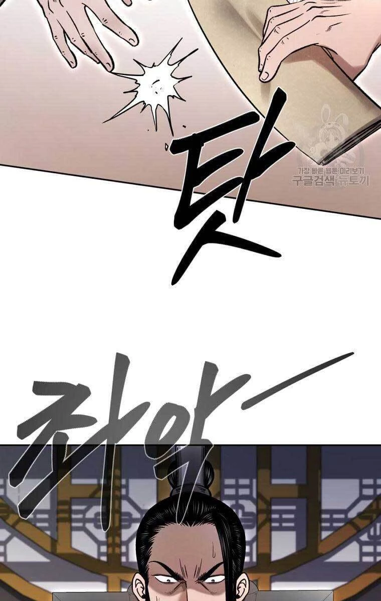 Ma Nhân Hoa Sơn Chapter 41 - 121