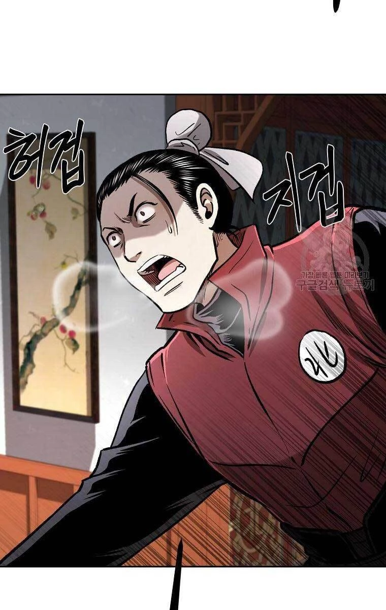 Ma Nhân Hoa Sơn Chapter 42 - 3