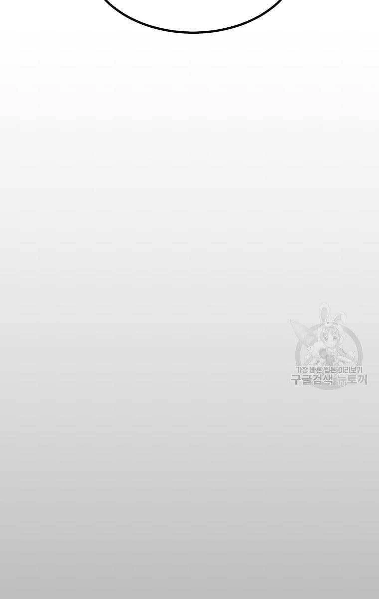 Ma Nhân Hoa Sơn Chapter 42 - 25