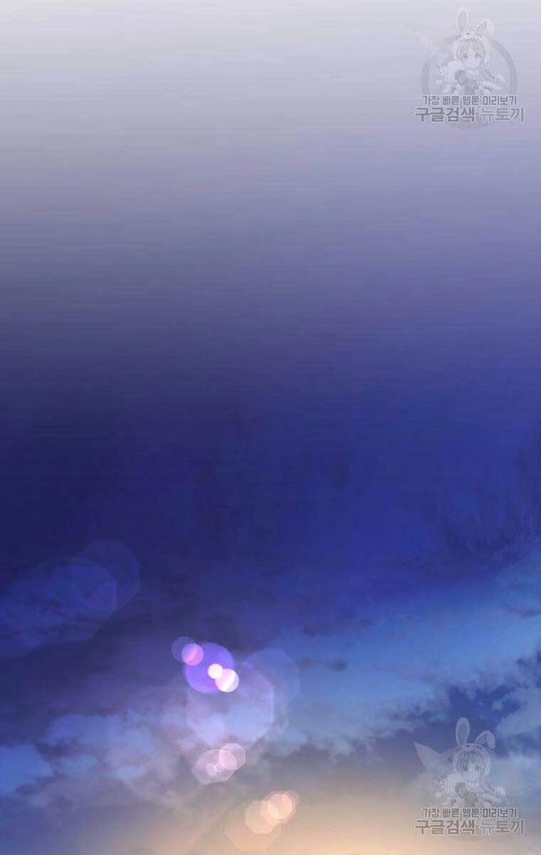 Ma Nhân Hoa Sơn Chapter 42 - 53