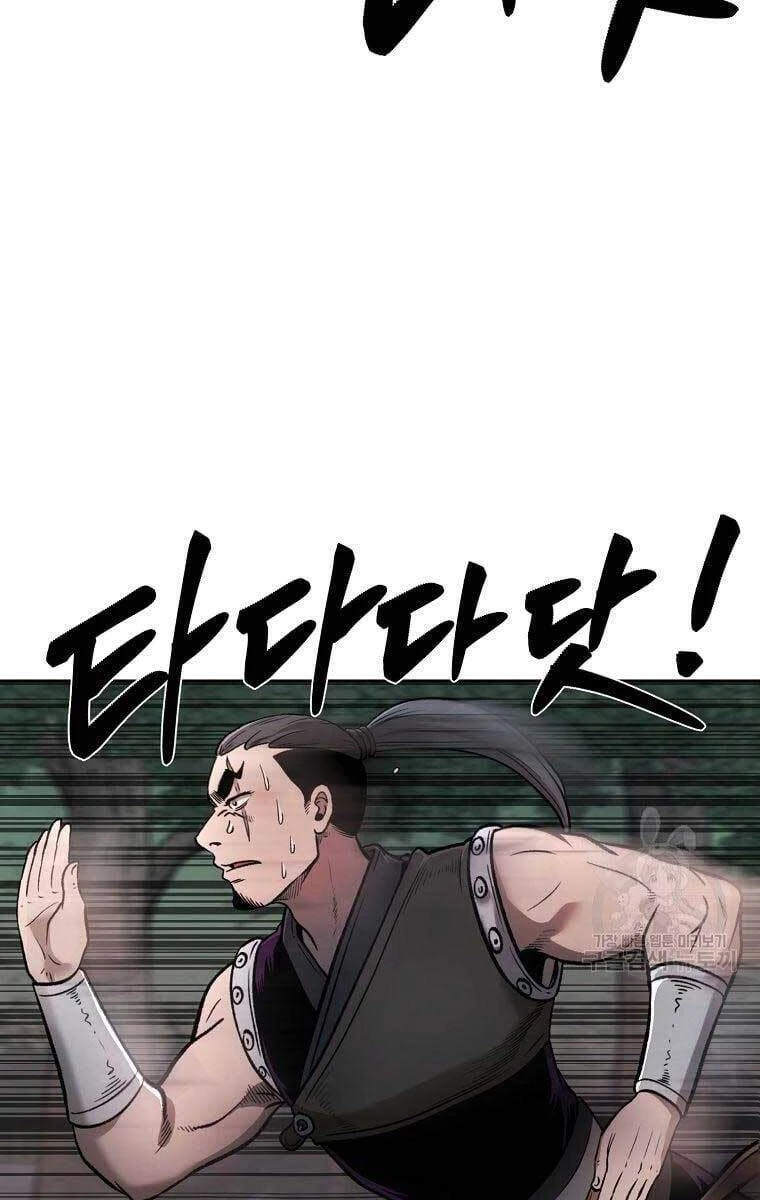 Ma Nhân Hoa Sơn Chapter 42 - 59