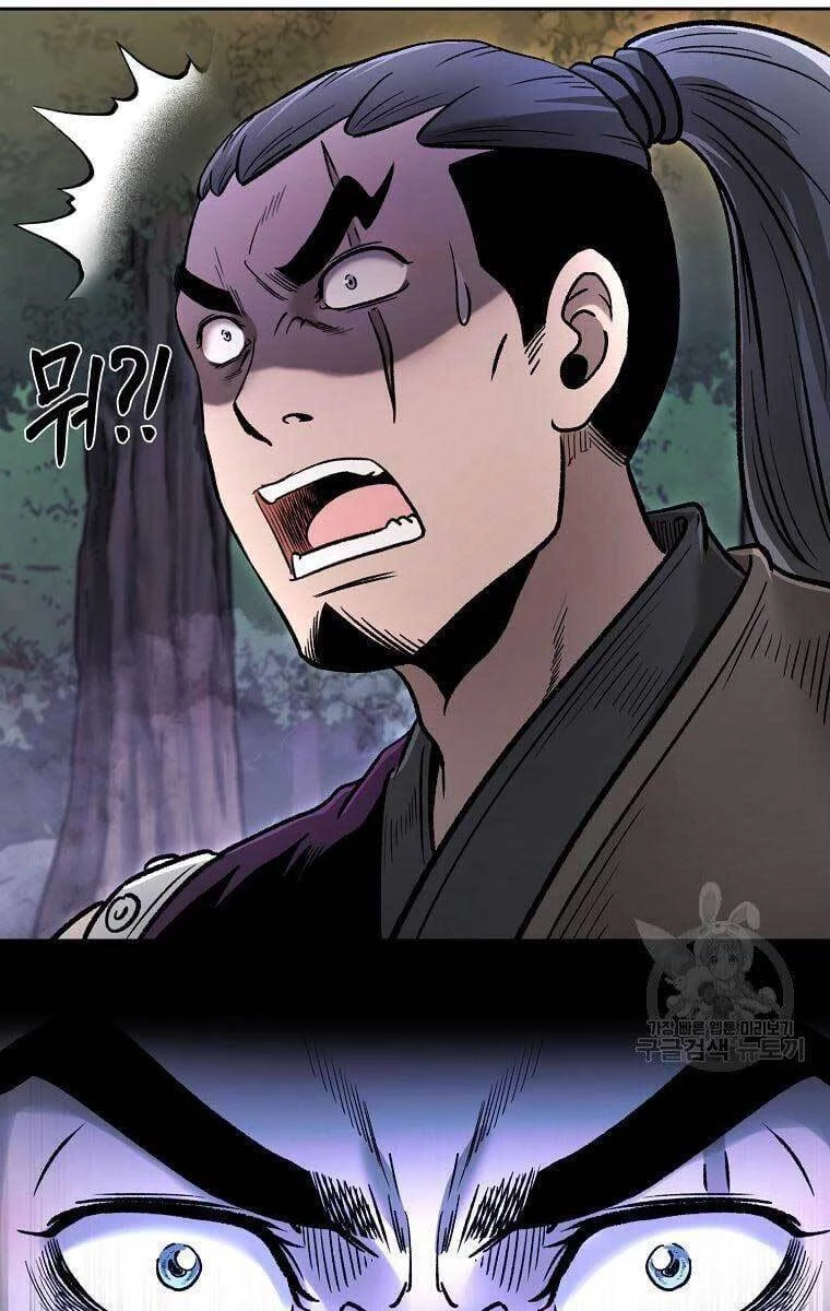 Ma Nhân Hoa Sơn Chapter 42 - 99