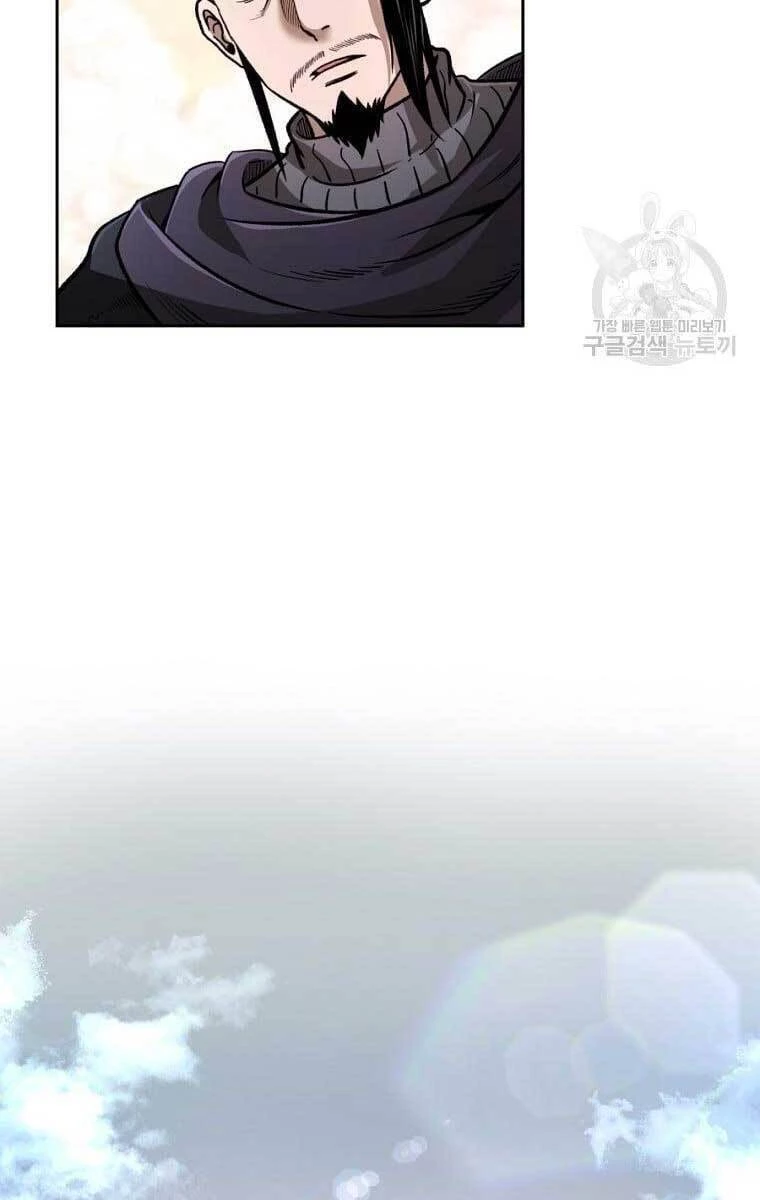 Ma Nhân Hoa Sơn Chapter 43 - 22