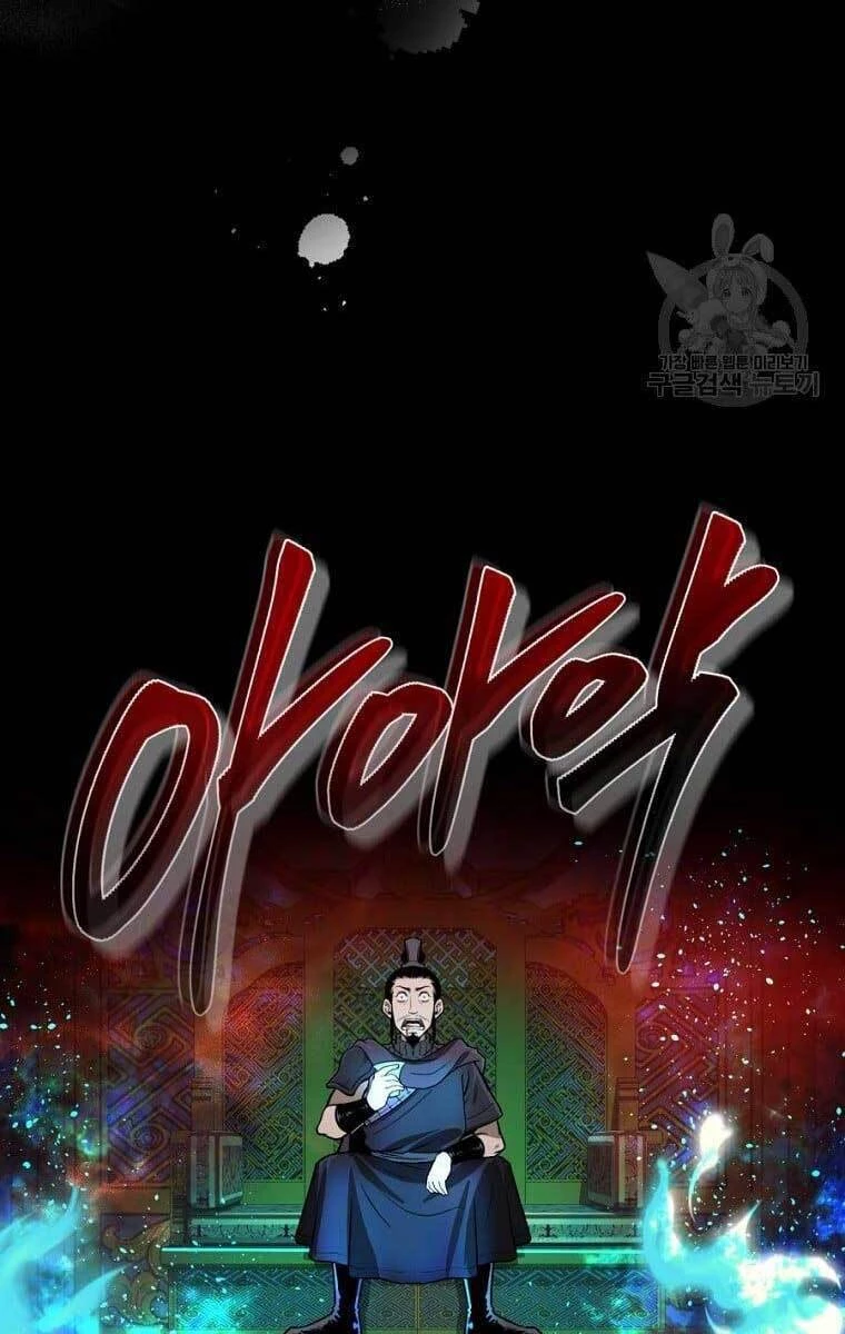 Ma Nhân Hoa Sơn Chapter 43 - 32