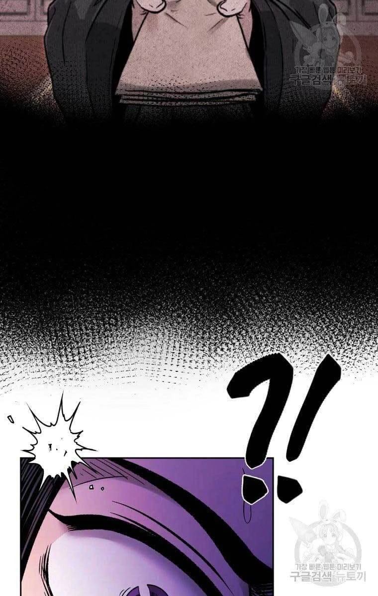 Ma Nhân Hoa Sơn Chapter 43 - 79