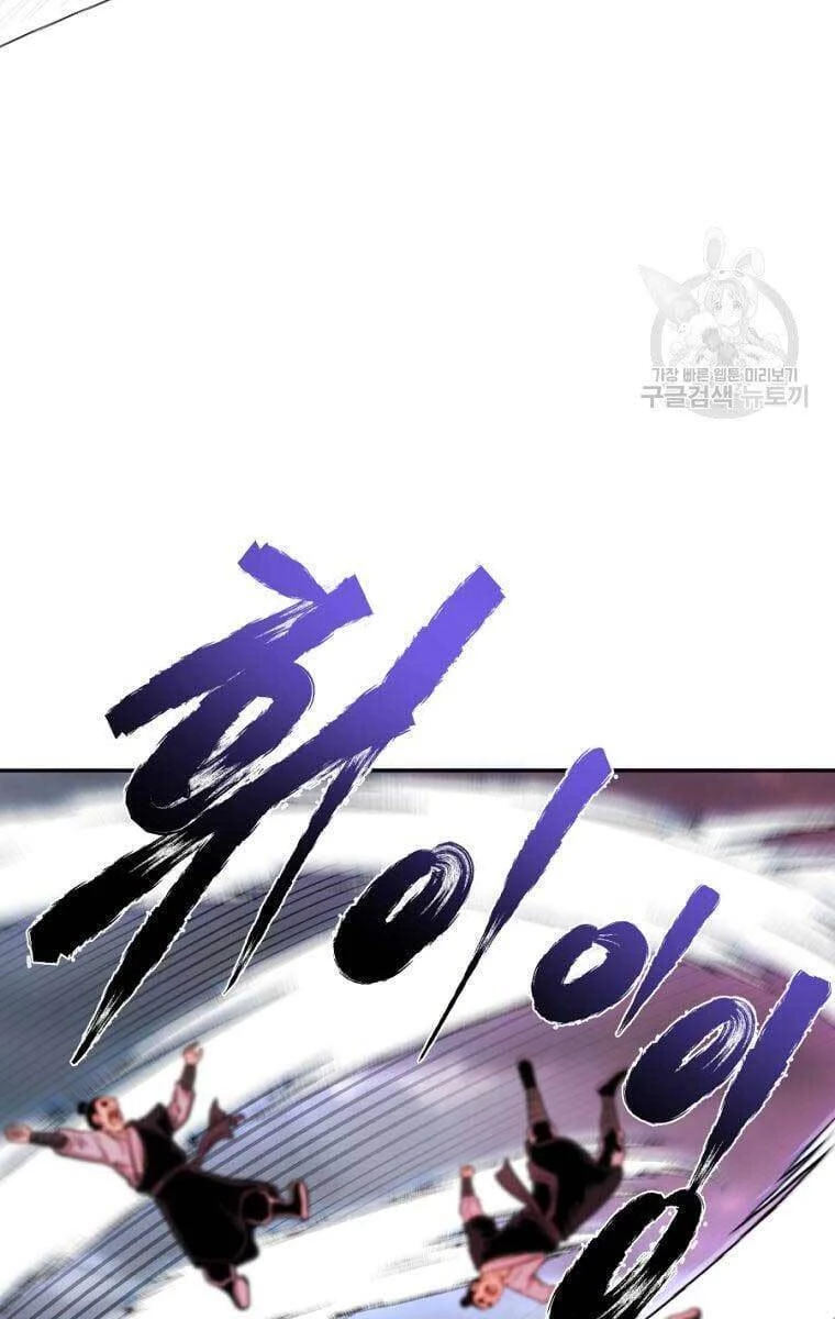 Ma Nhân Hoa Sơn Chapter 44 - 94