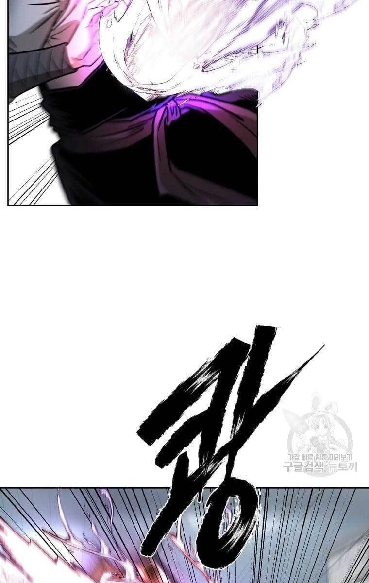 Ma Nhân Hoa Sơn Chapter 44 - 126