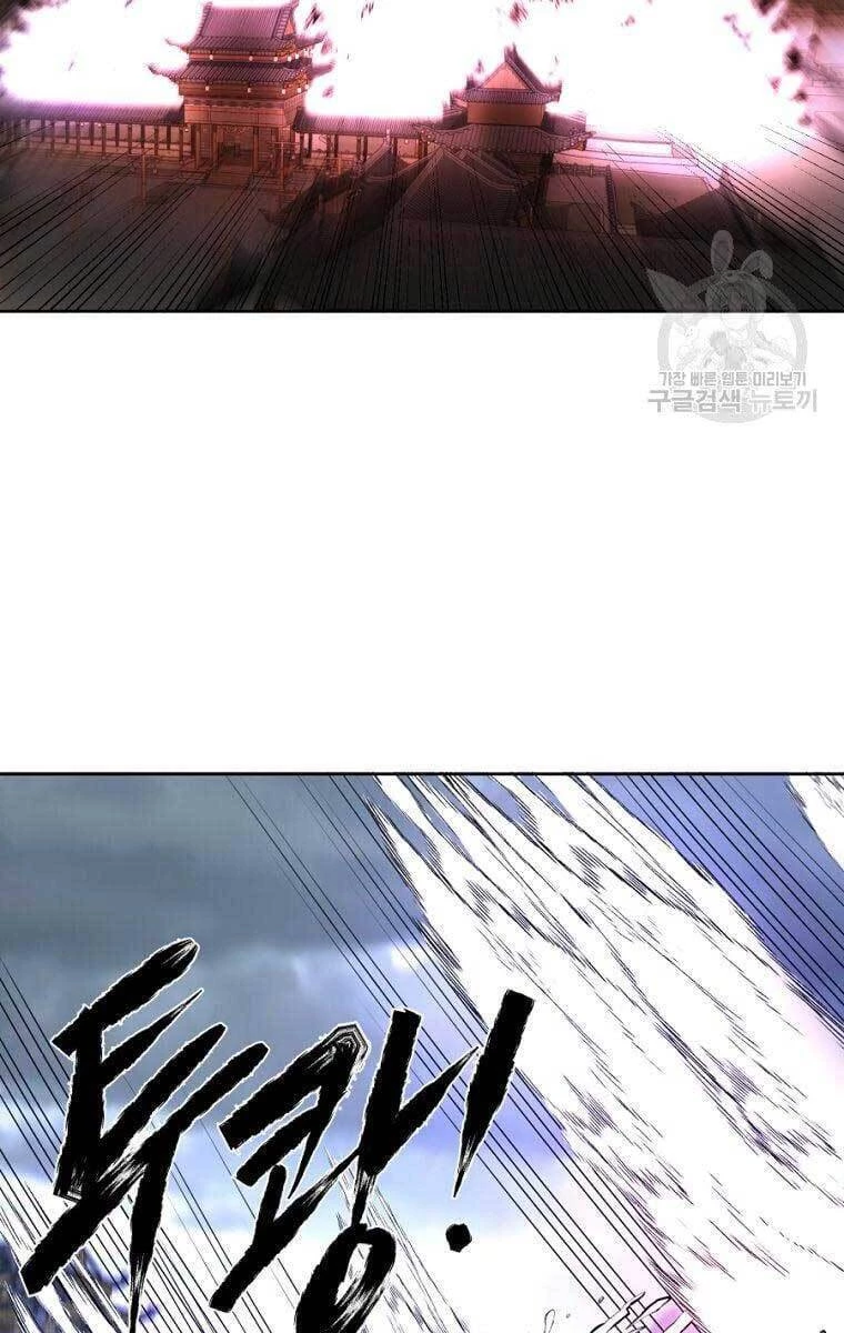 Ma Nhân Hoa Sơn Chapter 44 - 129